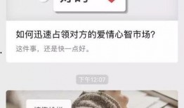 莒县网红吃瓜群微信号,微信朋友圈里的热门话题聚集地